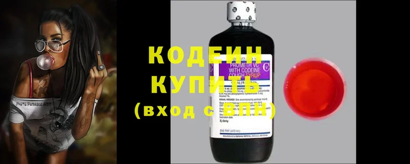 кракен   Кириши  Codein напиток Lean (лин)  как найти наркотики 