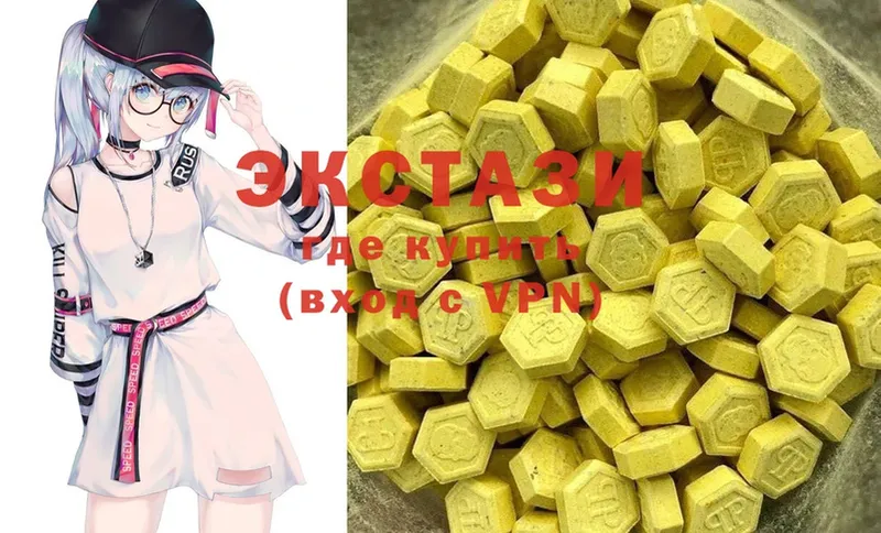 Ecstasy VHQ  darknet формула  Кириши 