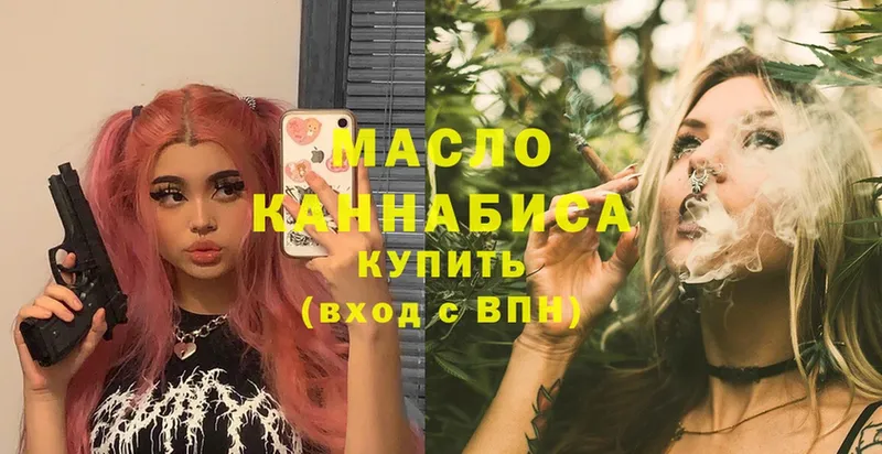 Дистиллят ТГК вейп Кириши